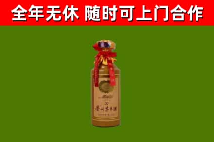 平桥烟酒回收30年茅台酒.jpg