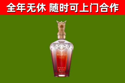 平桥烟酒回收皇家剑南春龙年.jpg