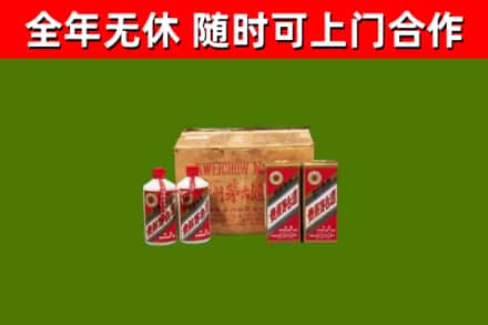 平桥回收老茅台酒