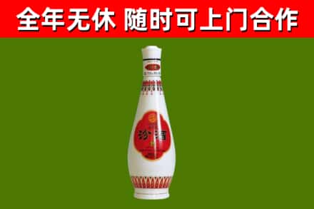 平桥回收老汾酒