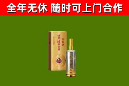 平桥回收泸州老窖