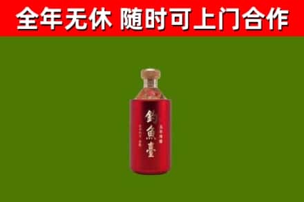 平桥回收钓鱼台