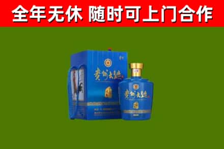 平桥烟酒回收贵州大曲.jpg
