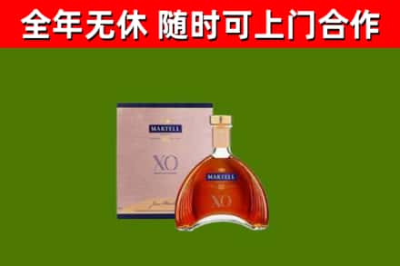 平桥回收马爹利洋酒