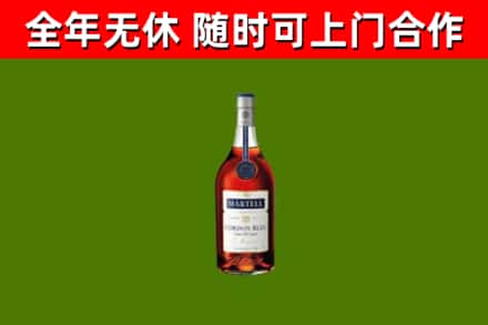 平桥回收蓝带洋酒
